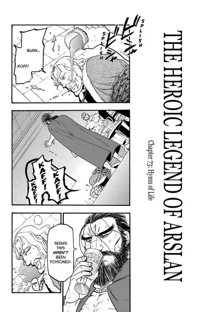 Arslan Senki (ARAKAWA Hiromu) Chapter 73 6